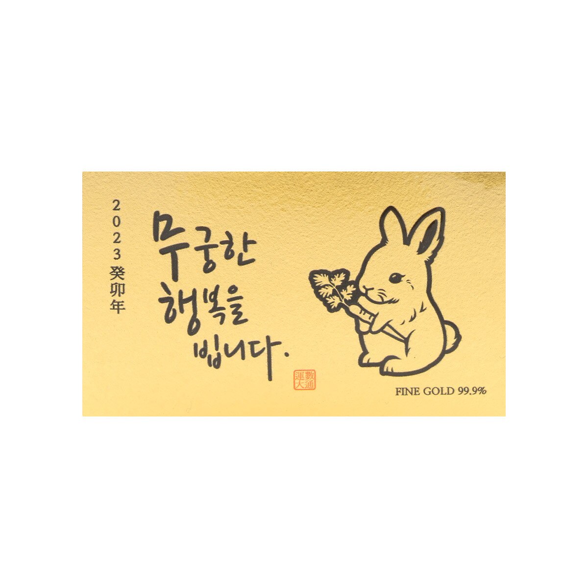 24K순금카드 3.75g 토끼