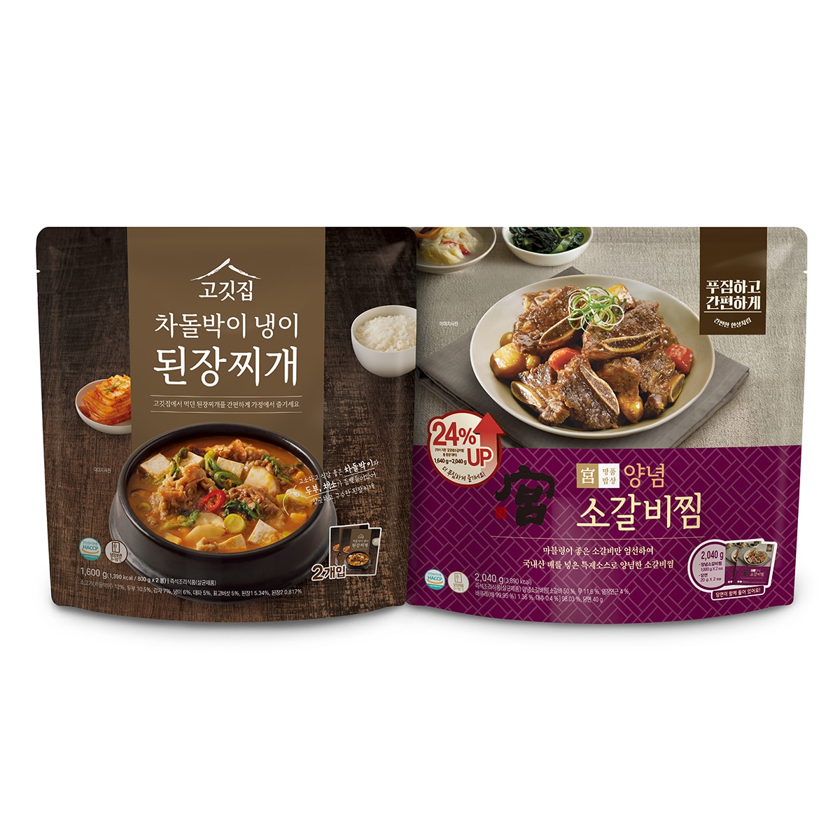고깃집 차돌박이 냉이 된장찌개 800g x 2 + 궁 양념 소갈비찜 1,020g x 2