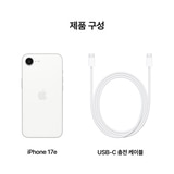 Apple 아이폰 17e 512GB 화이트