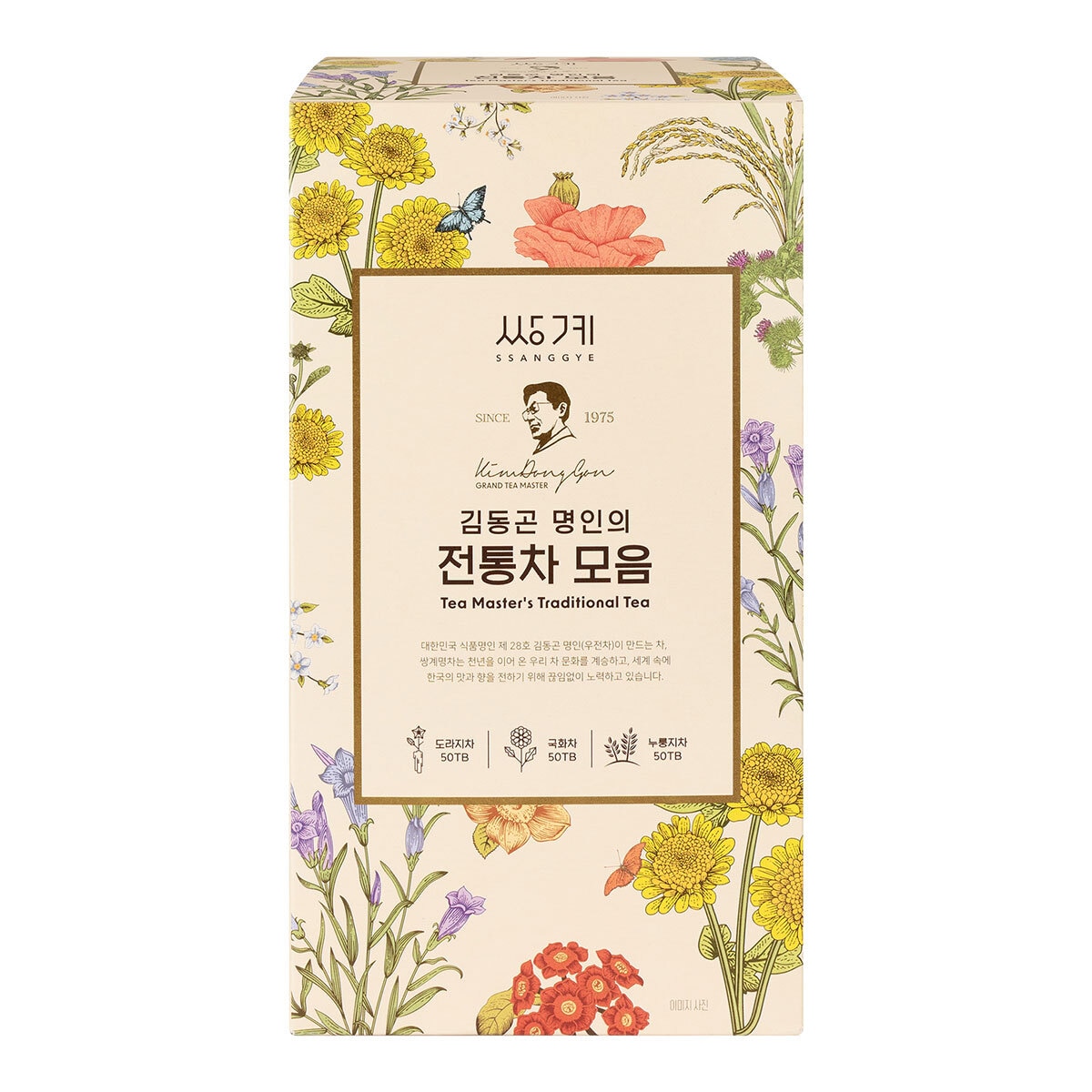쌍계명차 김동곤 명인의 전통차 50ct x 3