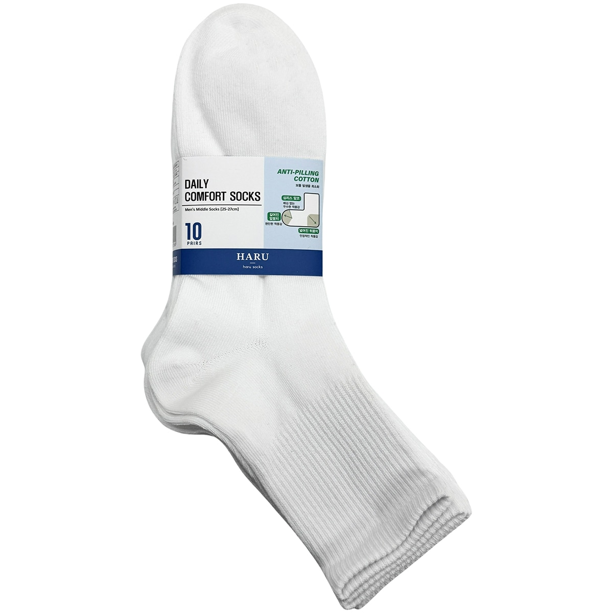 하루 컴포트 양말 10족 - 라지 화이트