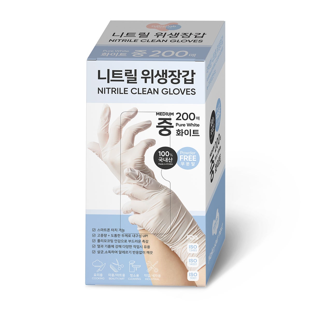 러버랩 다용도 니트릴 장갑 200매 - 중형