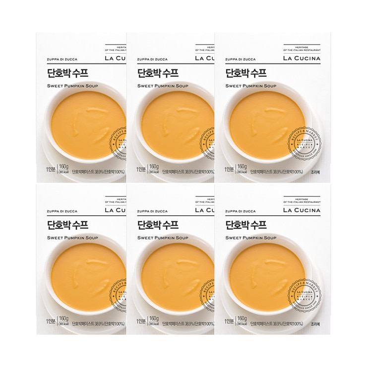 La Cucina Sweet pumpkin Soup 160g x 6 652145