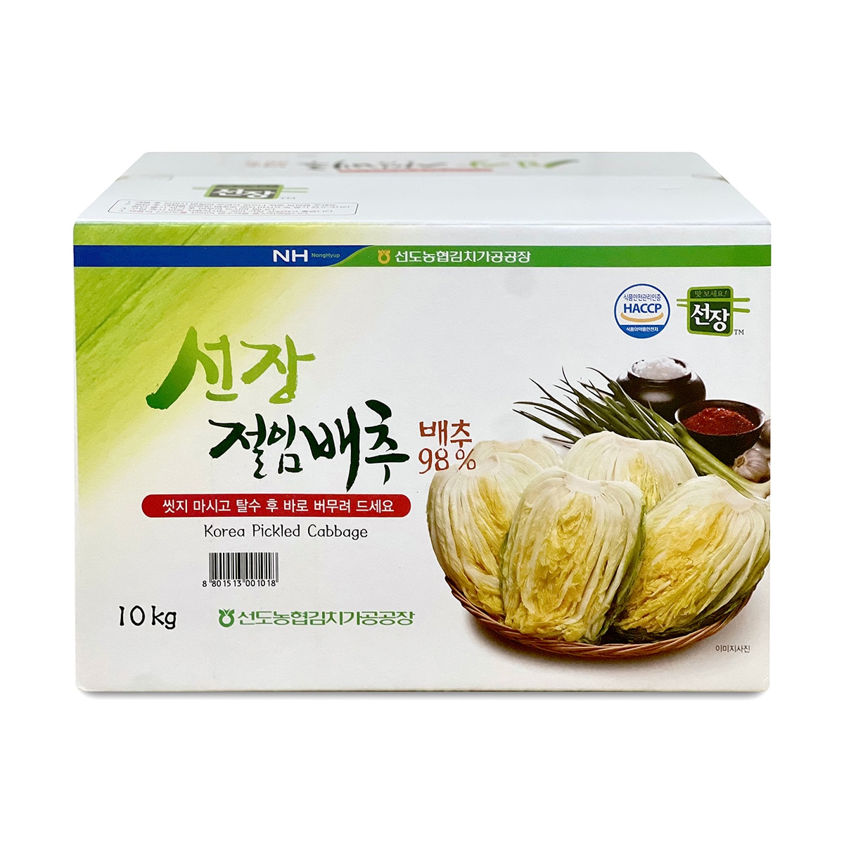 농협 선장 절임배추 10kg