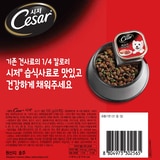 시저 애견 캔사료 쇠고기 100g x 24개입