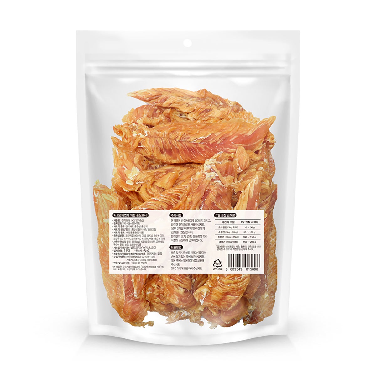 정직하개 애견용 닭가슴살 1kg 정직하개 애견용 닭가슴살 1kg