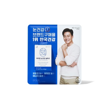 안국건강 아이원 눈건강 솔루션 250mg x 90ct