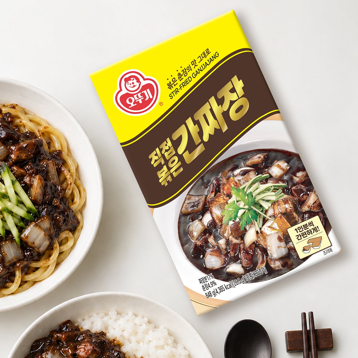 오뚜기 간짜장 212g x 4 오뚜기 간짜장 212g x 4