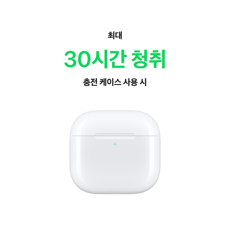 Apple 에어팟(4세대, 액티브 노이즈 캔슬링)