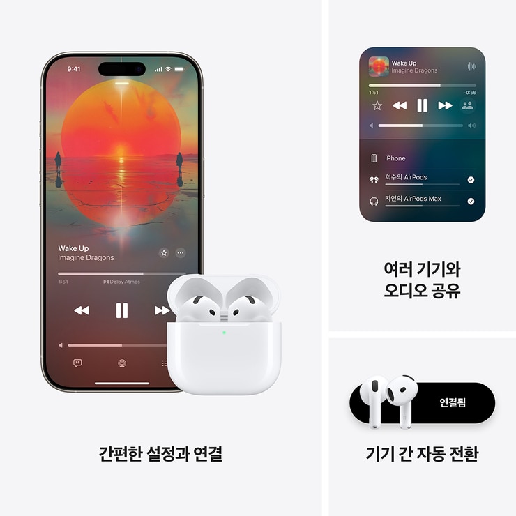 Apple 에어팟(4세대, 액티브 노이즈 캔슬링)