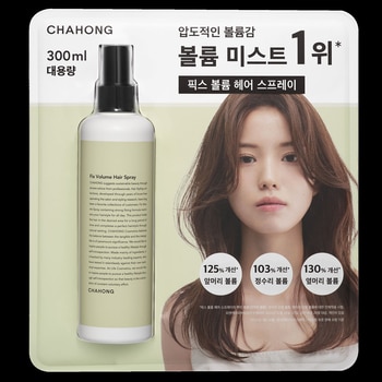 차홍 픽스 볼륨 헤어 스프레이 300ml