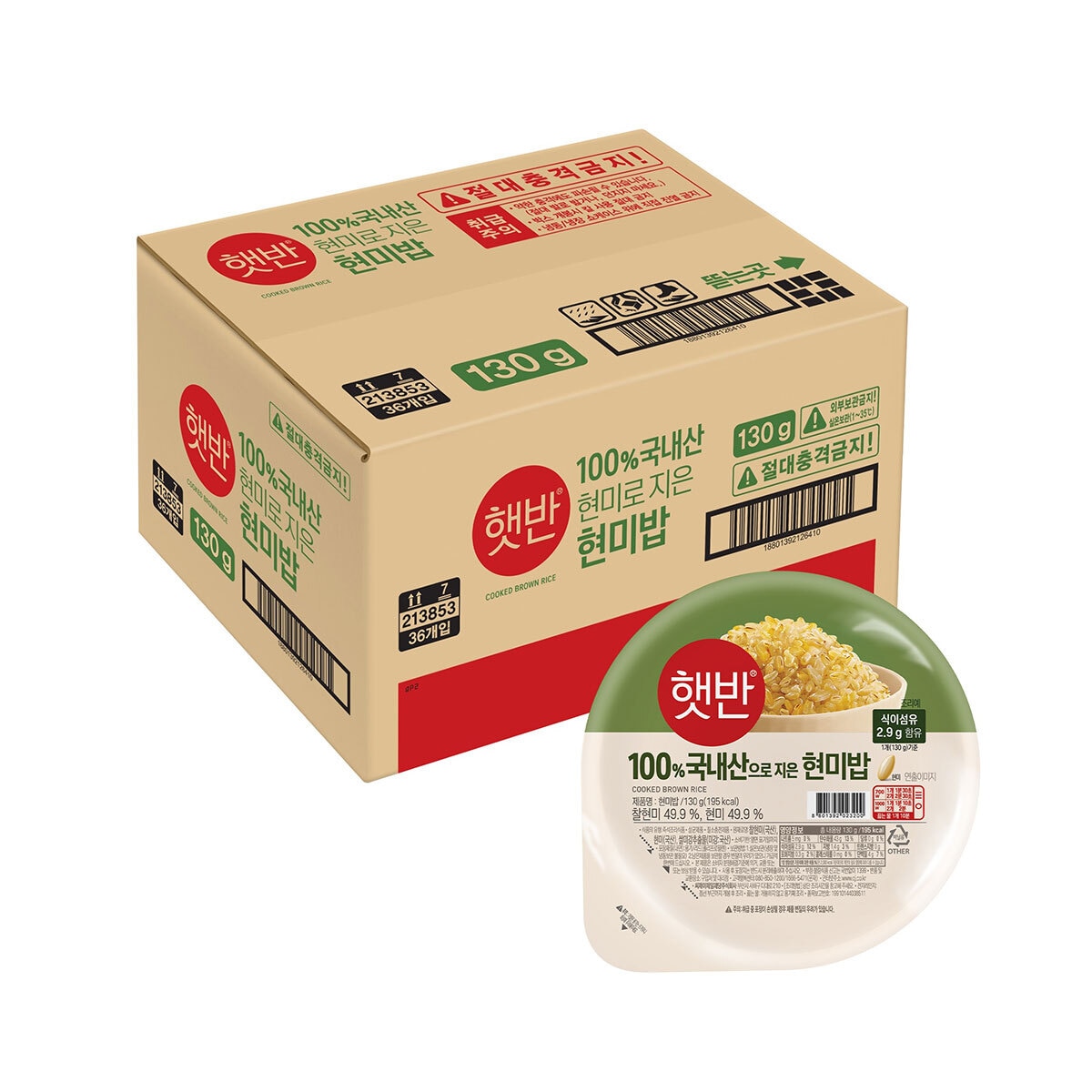 햇반 100% 현미밥 작은 공기 130g x 36