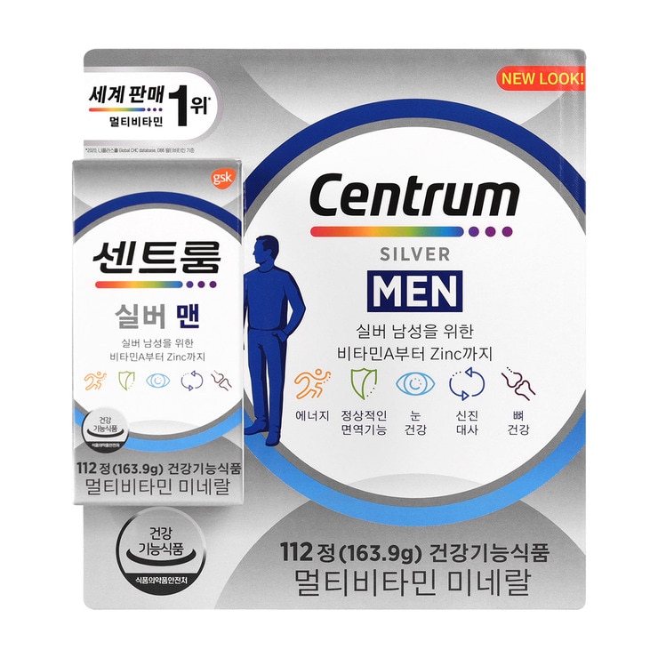 Centrum Silver Multi Vitamin 112ct - Men 610193