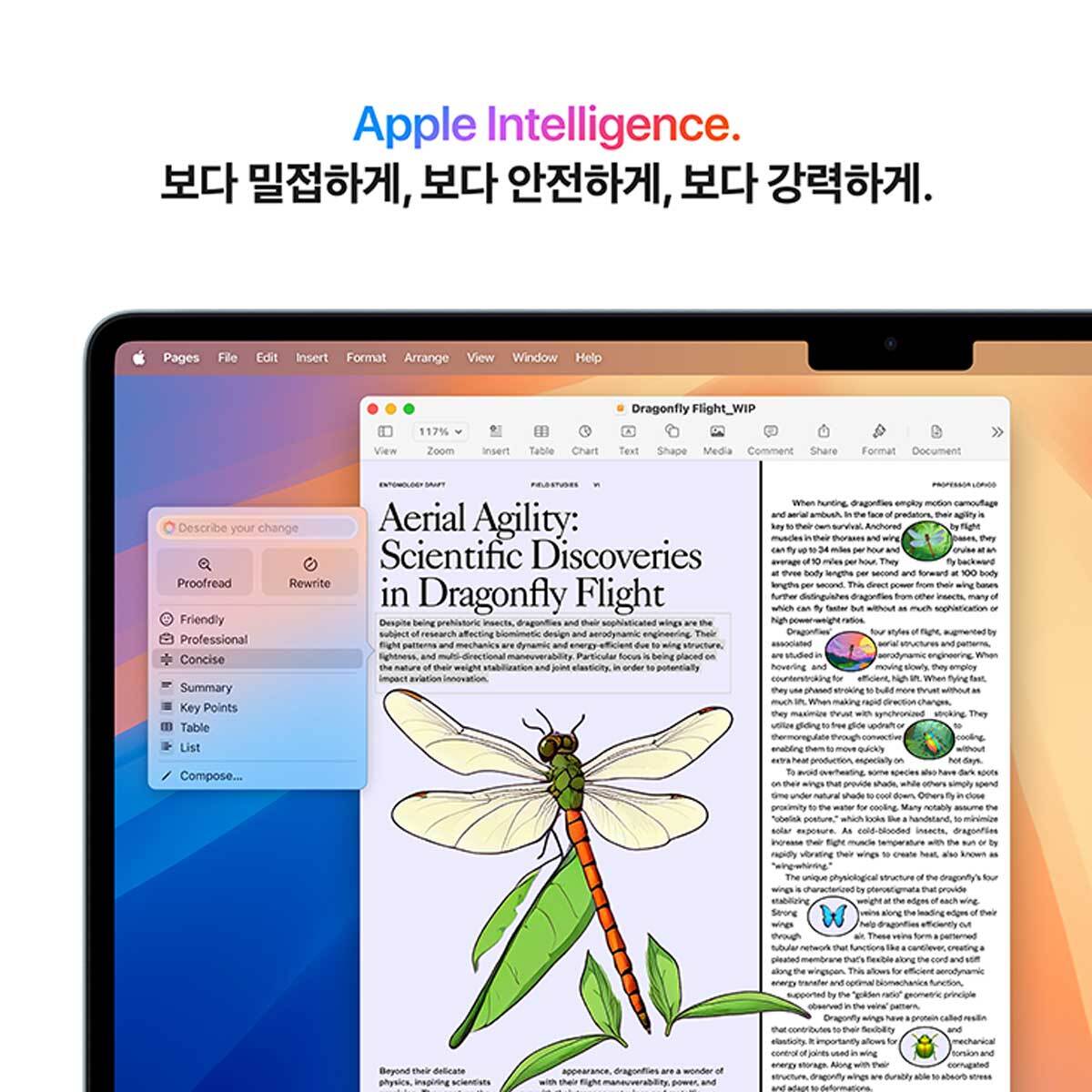 Apple 맥북 에어 15 M4 256GB 스카이 블루