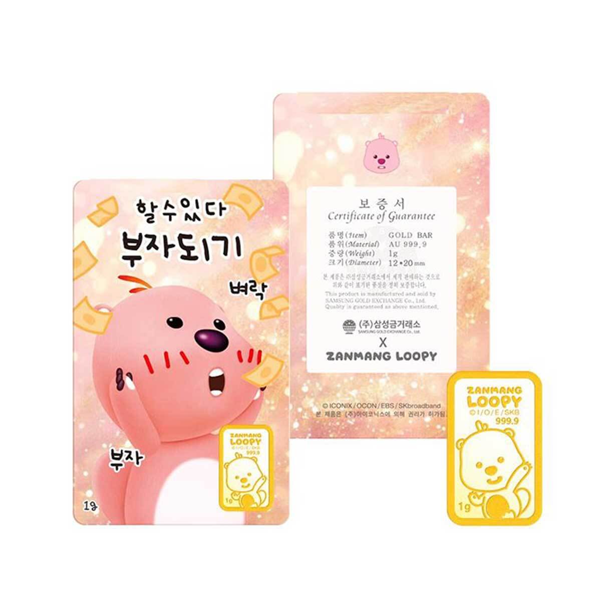 미키/미니/루피골드바1G