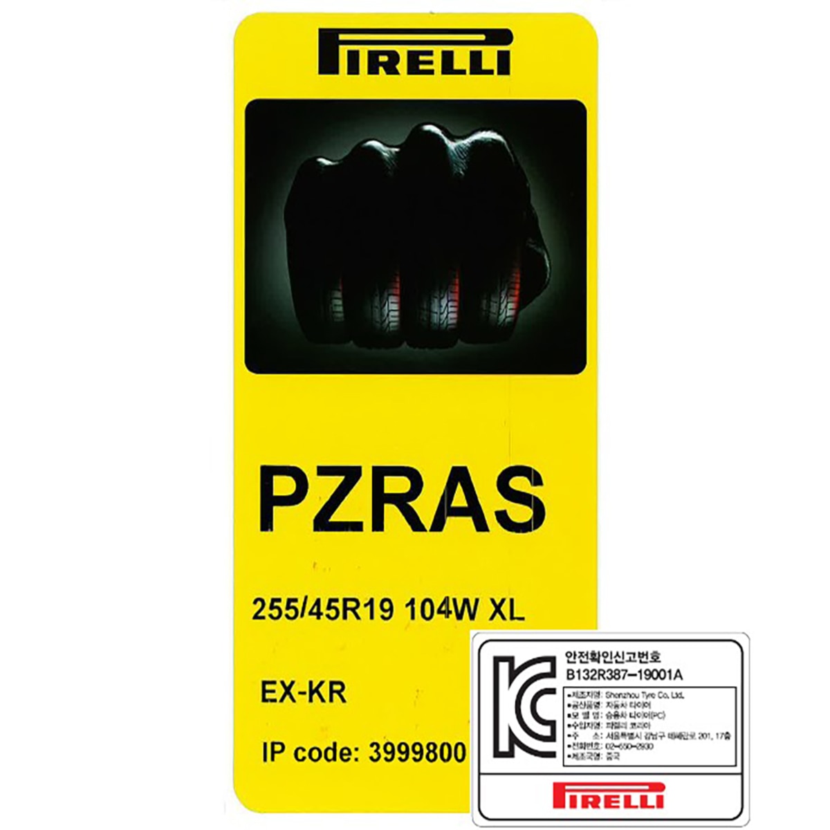 피렐리 피제로 올시즌 255/45R19 104W XL 피렐리 피제로 올시즌 255/45R19 104W XL