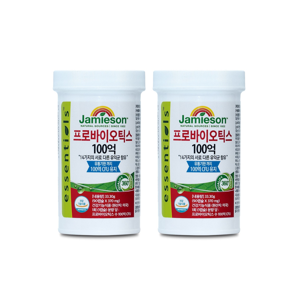 자미에슨 프로바이오틱스 370mg x 90캡슐x 2병