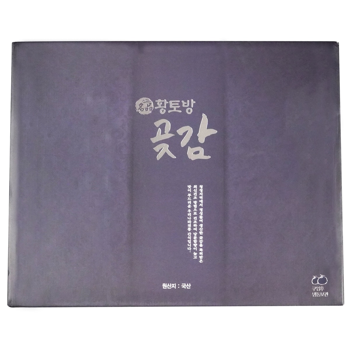 곶감 & 감말랭이 세트 1.4kg