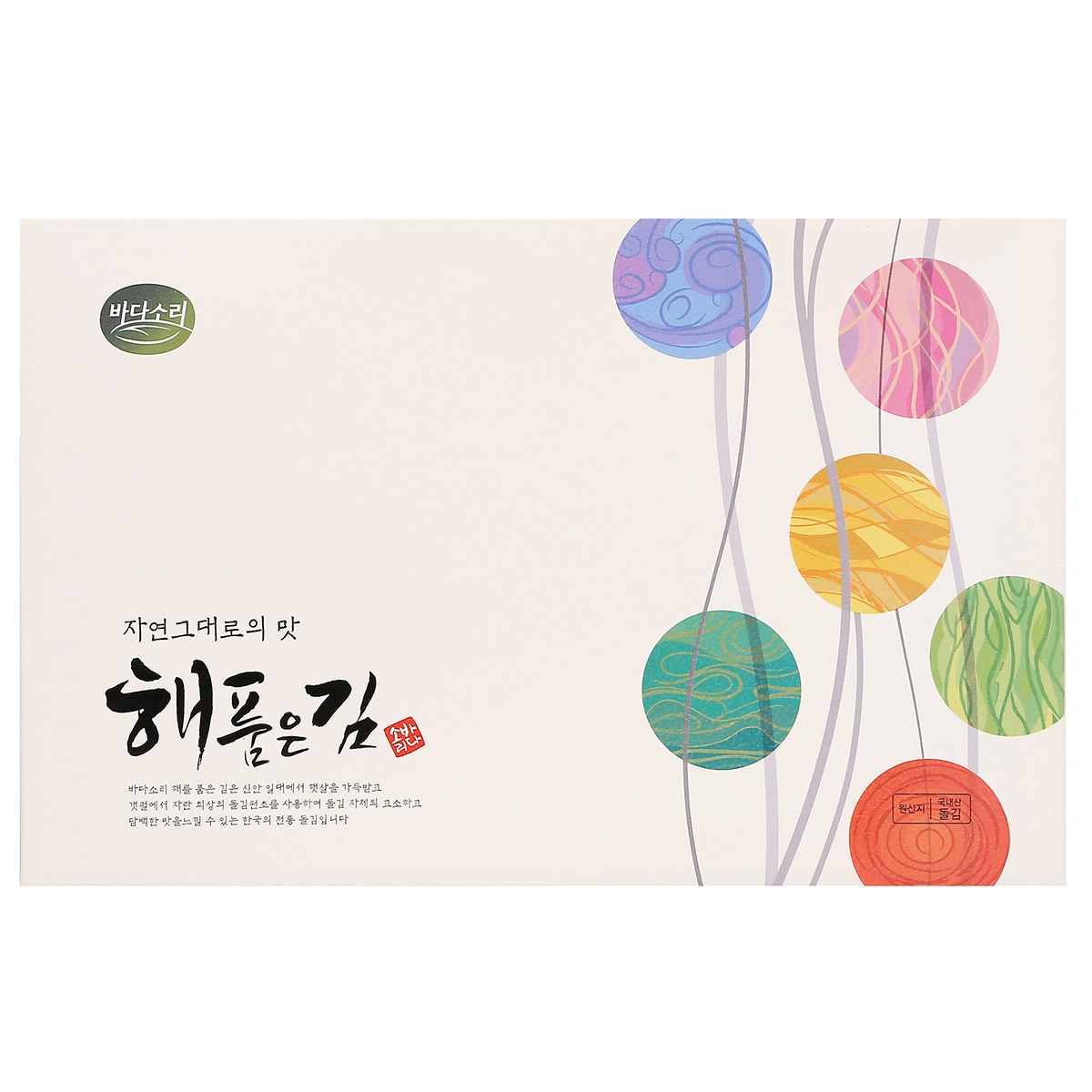 바다소리 해품은 김 6캔x 10세트