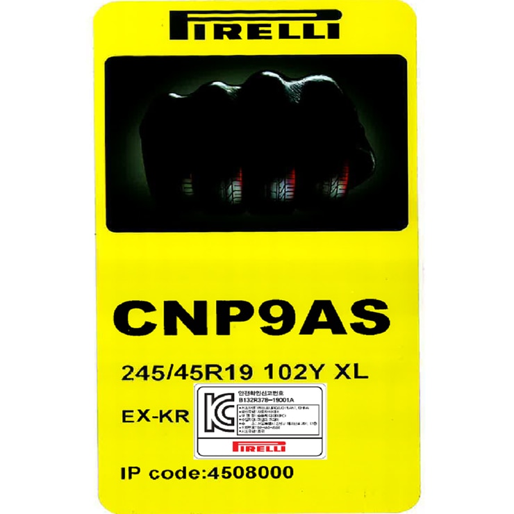 피렐리 신투라토 P9 A/S 245/45R19 102Y
