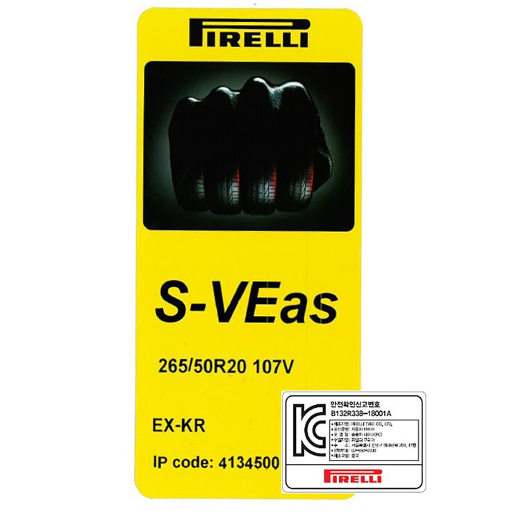 피렐리 스콜피온 베르데 A/S 265/50R20 107V 피렐리 스콜피온 베르데 A/S 265/50R20 107V