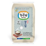 파주농협 참드림쌀10kg x 2