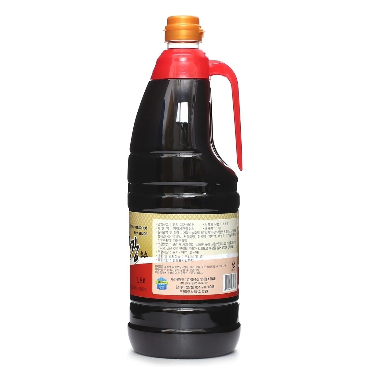 영덕 게간장1.8L