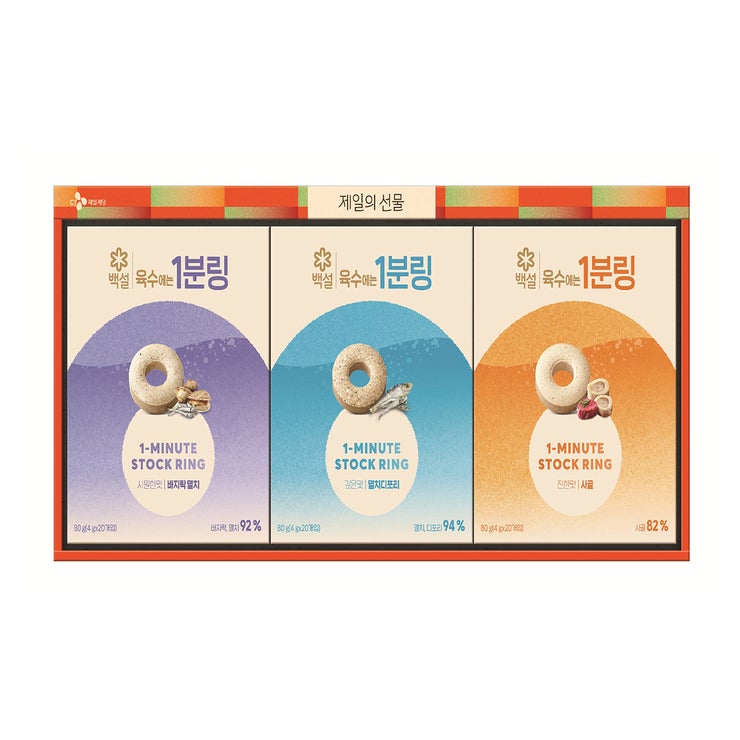 백설 진한 육수에는 1분링 세트 백설 진한 육수에는 1분링 세트