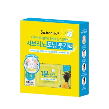 사보리노 모닝페이셜 마스크팩 32매 x 2 + 7매