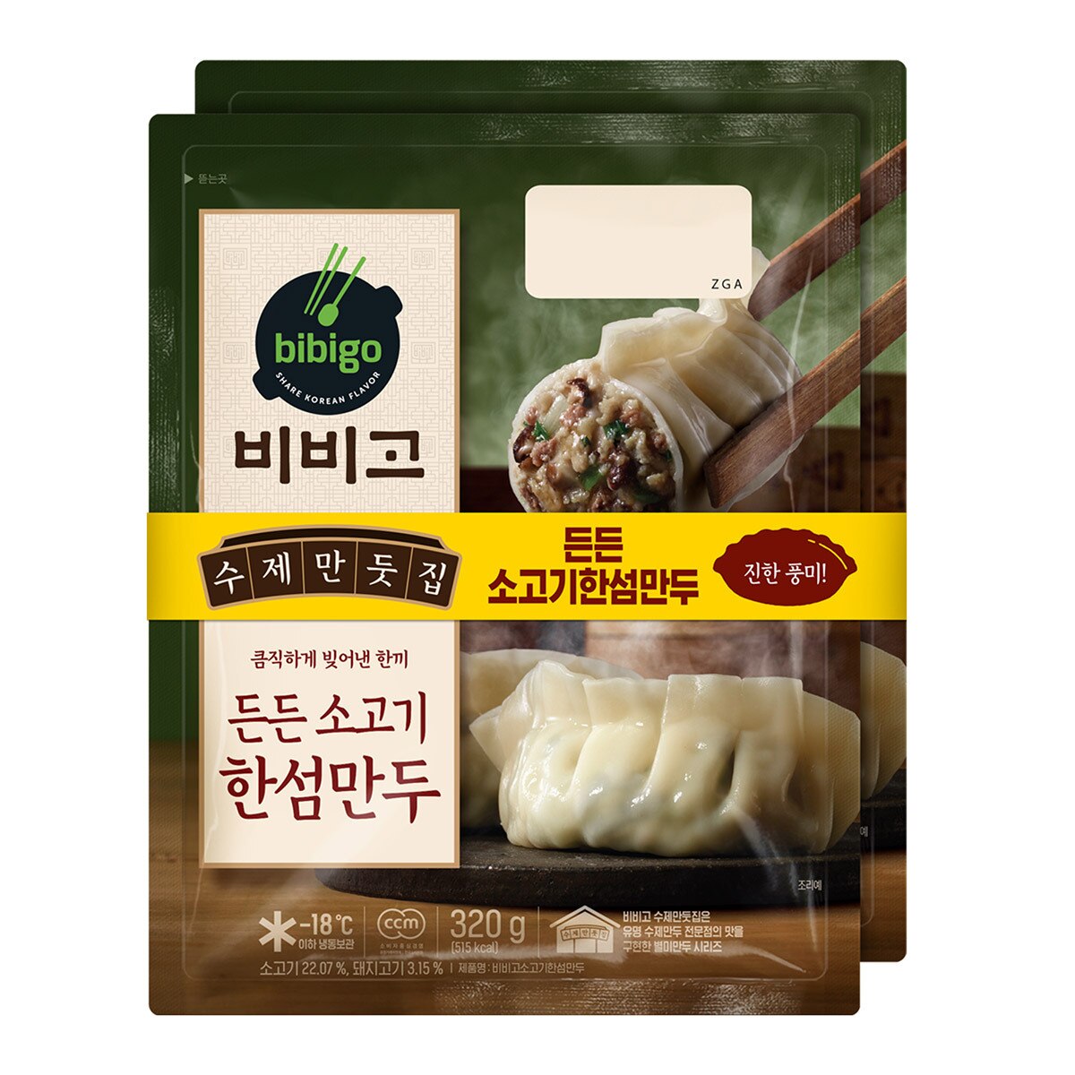 비비고소고기한섬만두 320g x 8