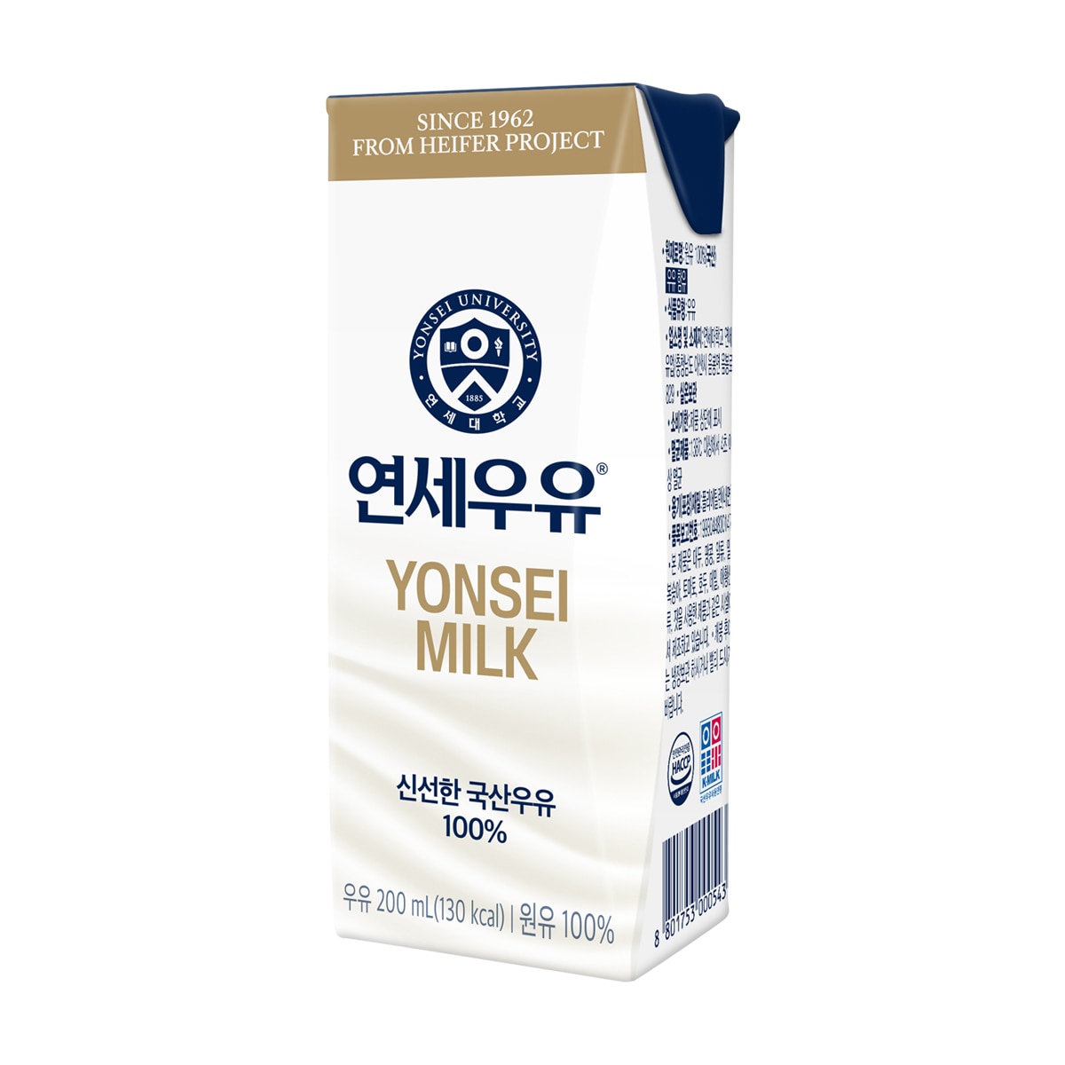 연세우유 멸균우유 200ml x 24 x 2