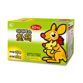 아이리스 2종 혼합형 핫팩 60개 아이리스 2종 혼합형 핫팩 60개