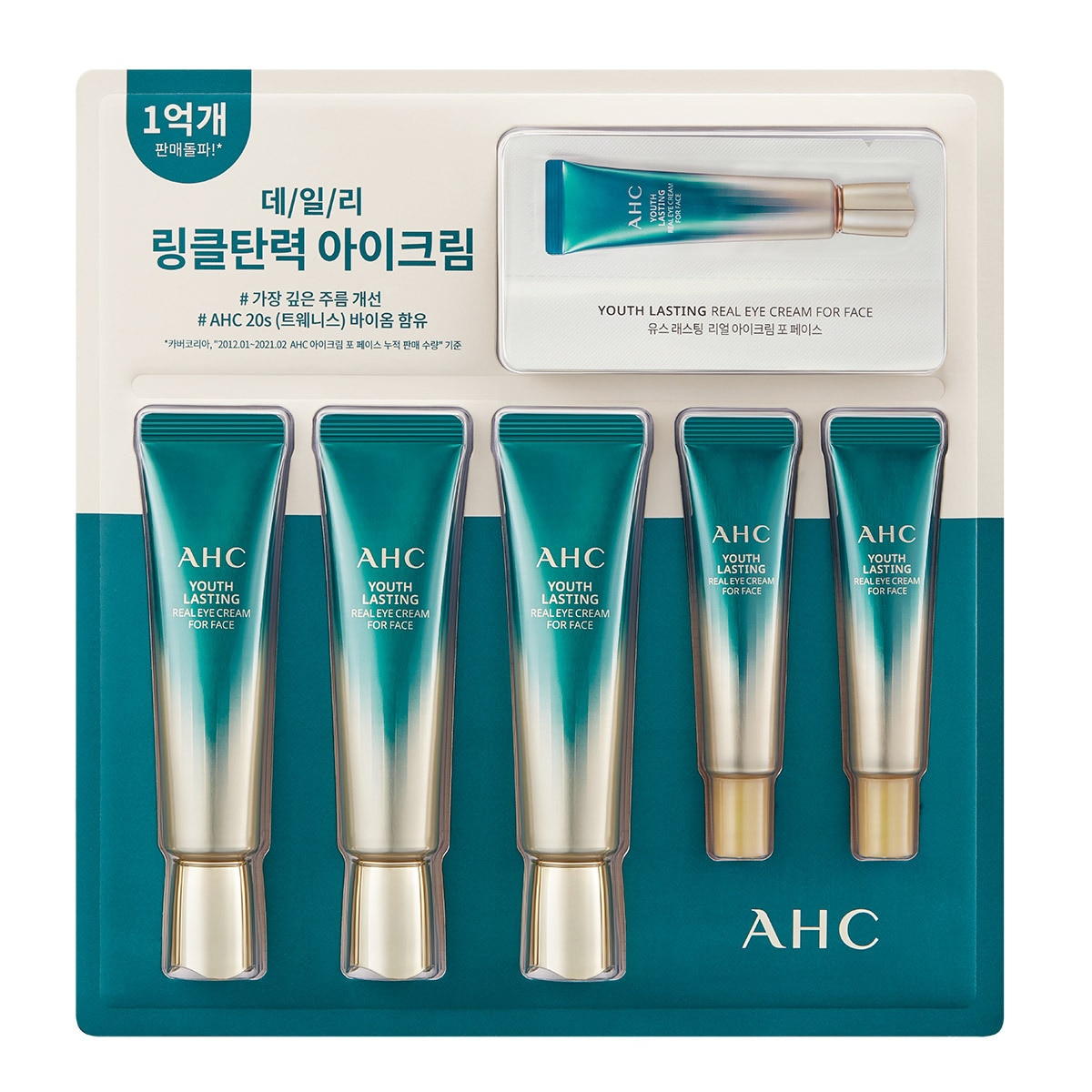 AHC 유스래스팅 리얼 아이크림 포페이스 30X3+12X2+1X10