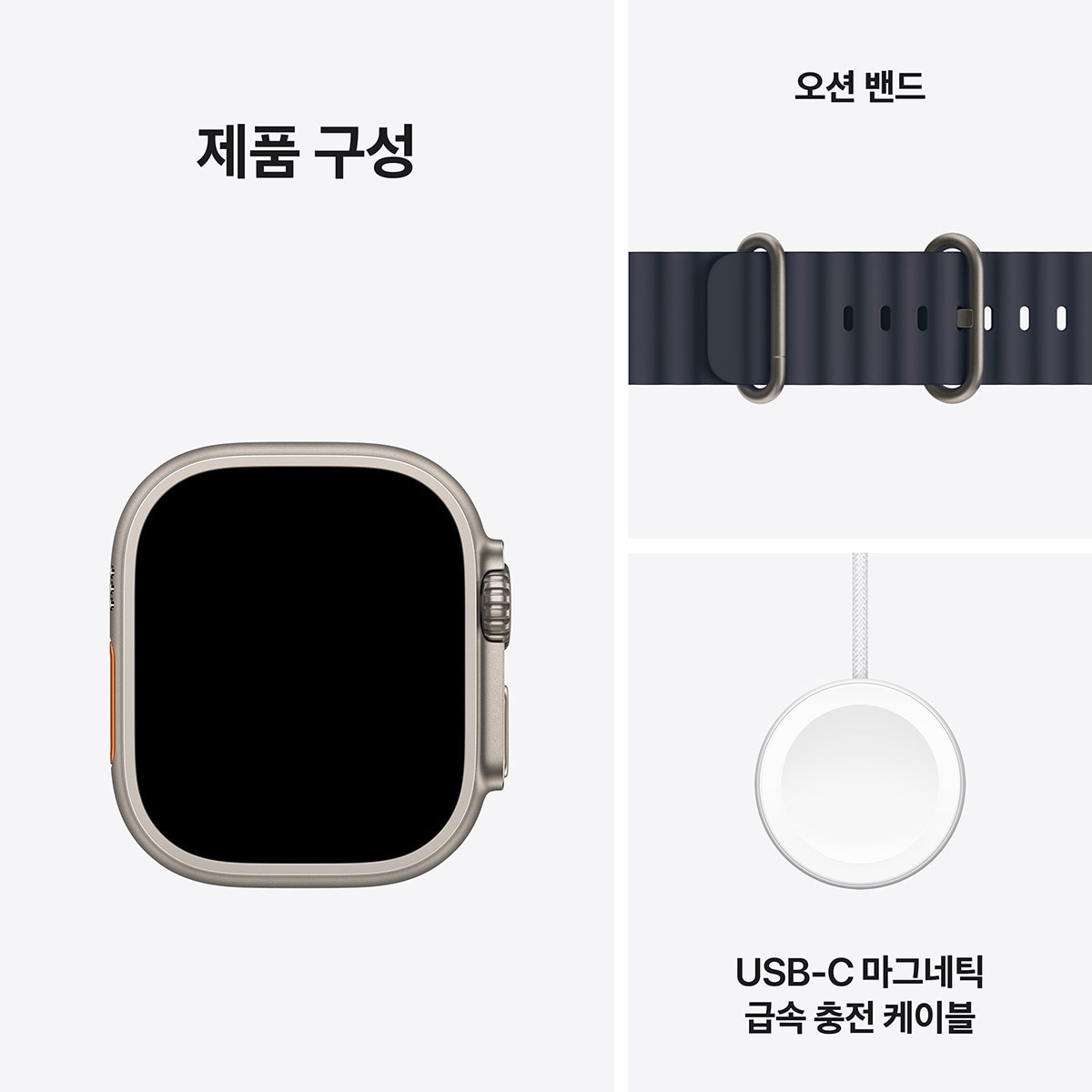 Apple 워치 울트라 2 내추럴티타늄 네이비 오션 밴드