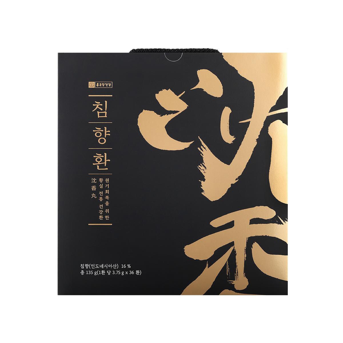 종근당건강 침향환 선물세트