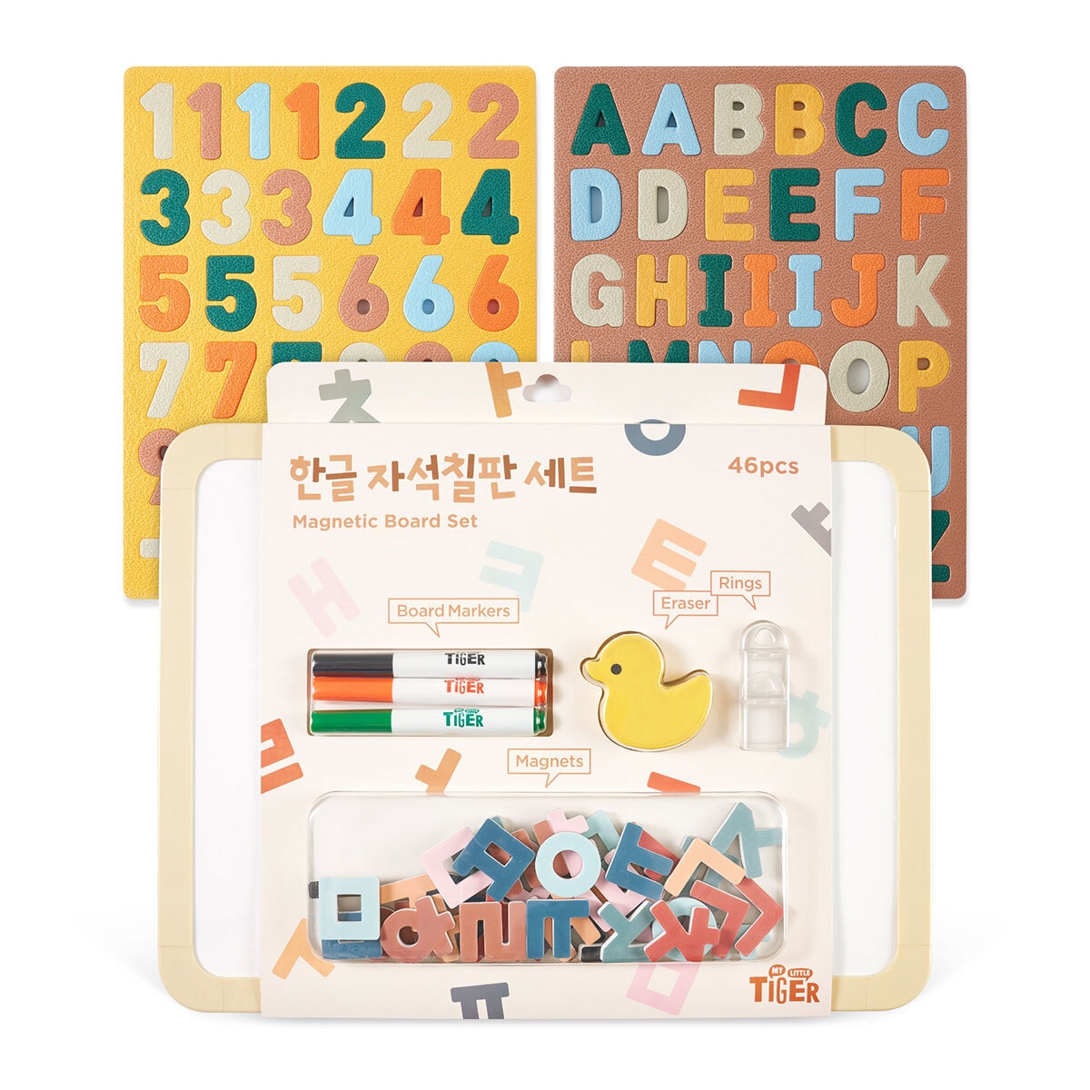 한글 자석 칠판 + 숫자 & 알파벳 자석 세트