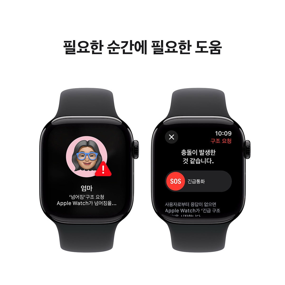 Apple 워치 10 42mm 제트블랙 블랙 스포츠 밴드 - S/M