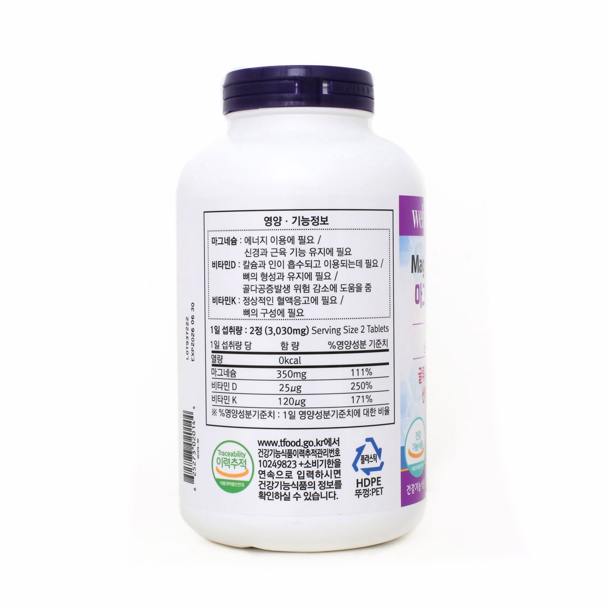 웨버 내추럴 마그네슘 1,515mg x 400정