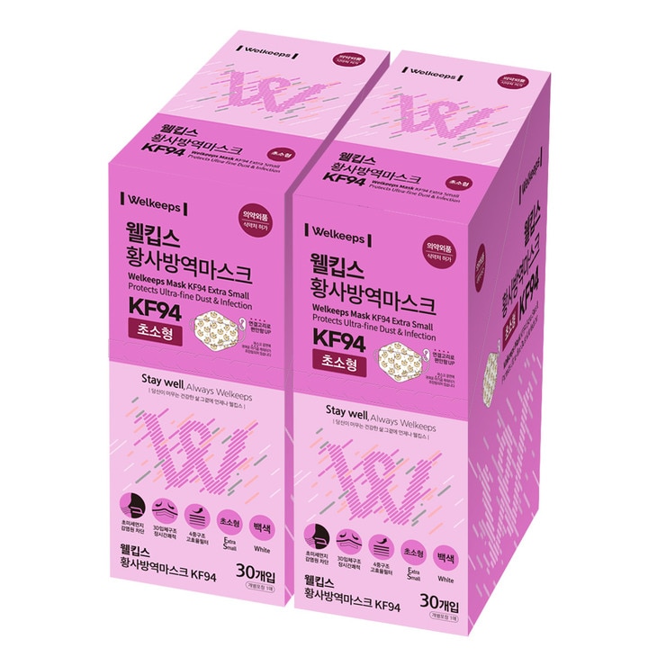 Welkeeps KF94 Dust Mask , Size Extra-S, 30ct x 2 642548
