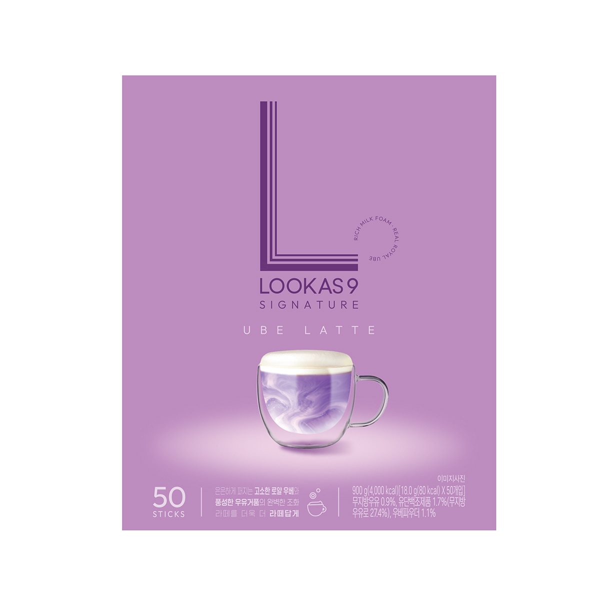 루카스나인 우베라떼 18g x 50 루카스나인 우베라떼 18g x 50