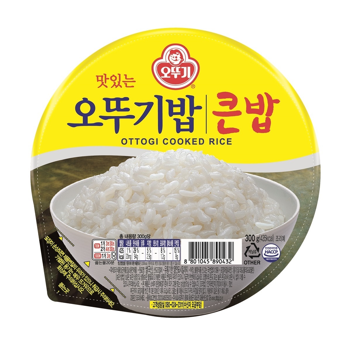 오뚜기맛있는오뚜기밥 큰밥 300g x 18개