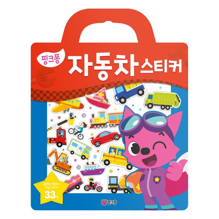 핑크퐁 스티커북 6종 세트