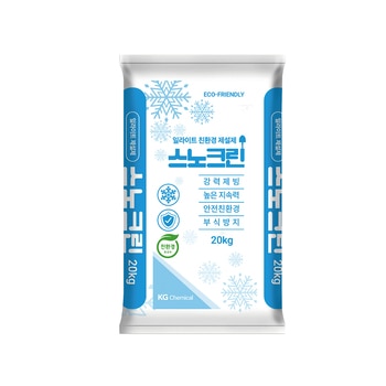 스노크린 제설제 20kg