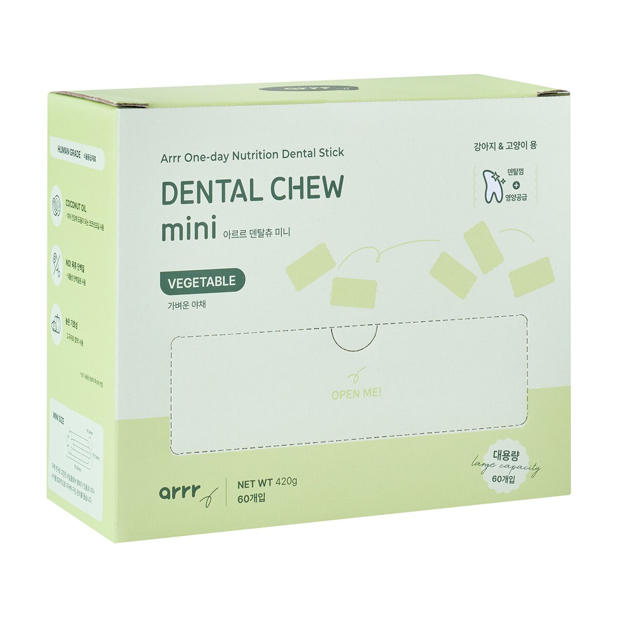 아르르 덴탈츄 미니 7g x 60 - 가벼운 야채