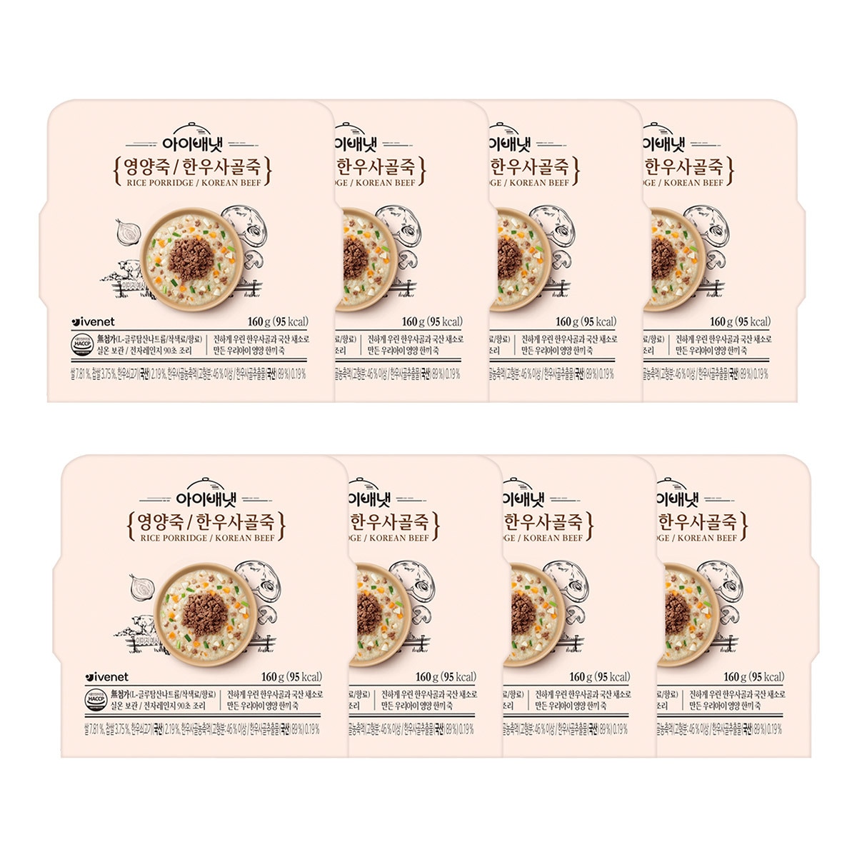아이배냇 영양 죽 160g x 8