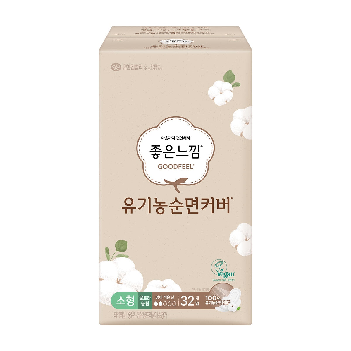 좋은느낌 유기농순면커버 울트라슬림(소형/중형) - 소형