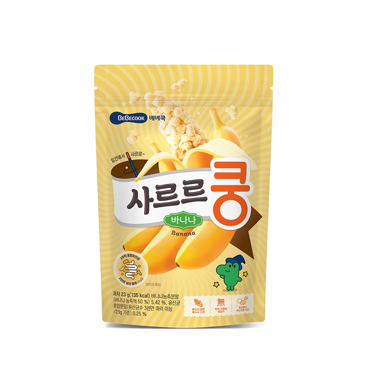 베베쿡 사르르쿵 23g x 10