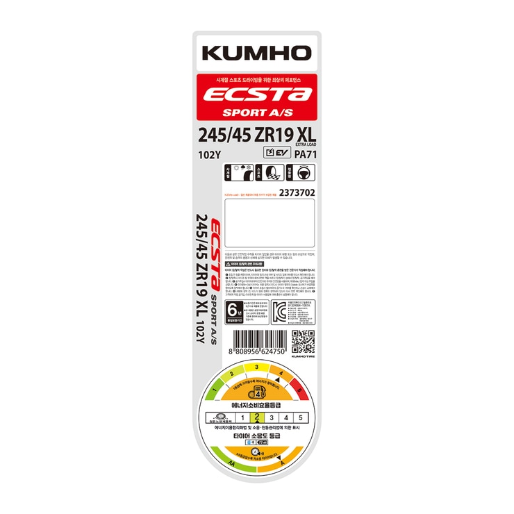 금호 엑스타 PA71 245/45R19 XL 102Y