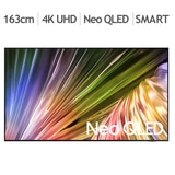 삼성 Neo QLED TV KQ65QND87AFXKR 163cm (65) - 벽걸이형