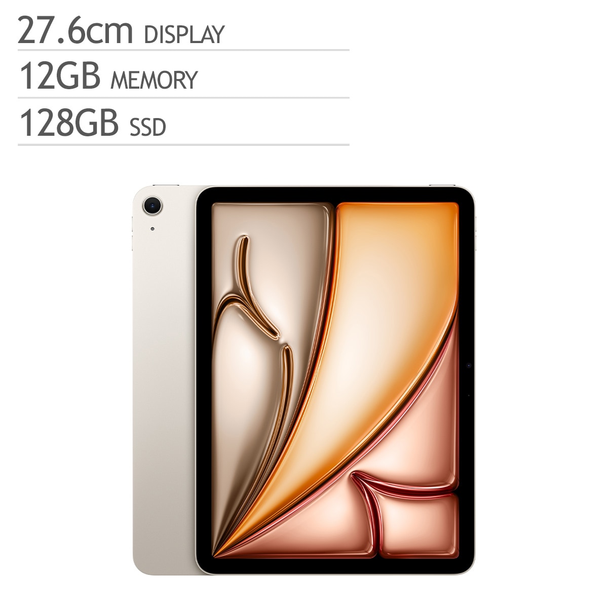 Apple 아이패드 에어 11 M4 Wifi 128GB 스타라이트